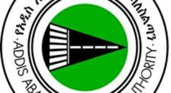 Addis Ababa City Road Authority Vacancy Announcement
