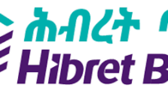 Hibret Bank Vacancy Announcement