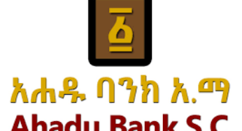 Ahadu Bank S.C.Vacancy Announcement