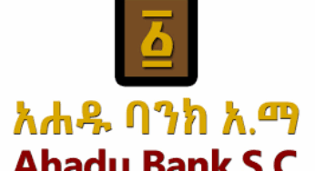 Ahadu Bank S.C. – Vacancy Announcement